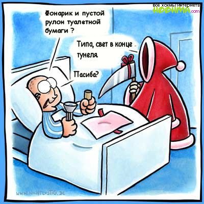 Анекдоты с черным юмором