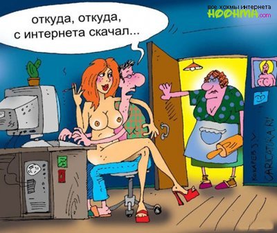 Анекдоты про компьютерщиков