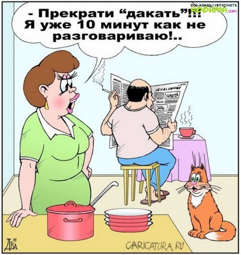 Смешные анекдоты