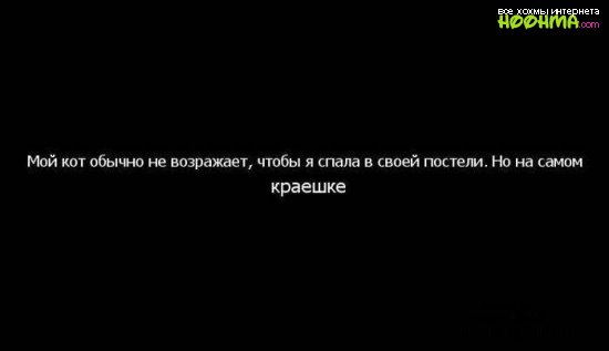 Анекдоты в картинках