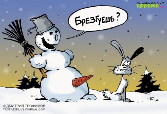 Порция отличных анекдотов