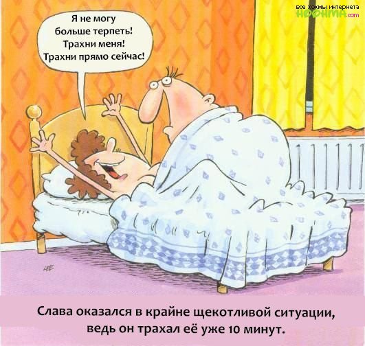 Субботние анекдоты