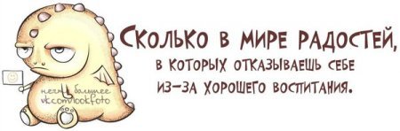 Анекдоты на понедельник