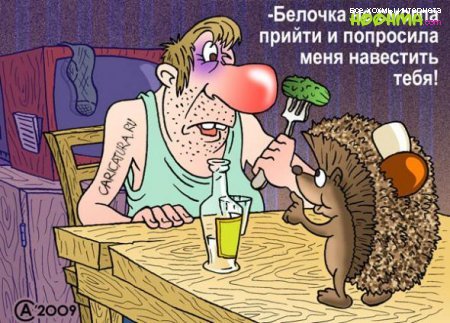 Анекдоты к выходным