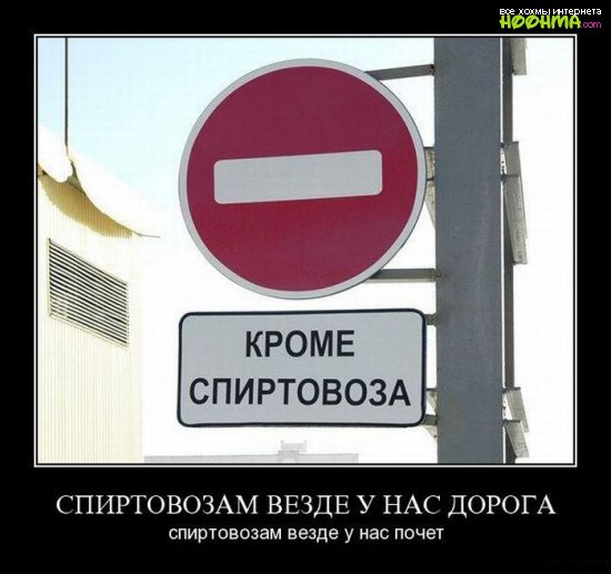 Немного демотиваторов