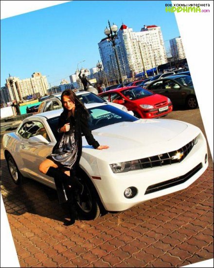 Красивые машины и девушки