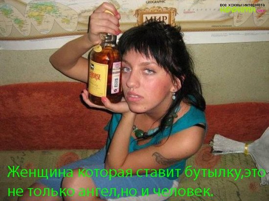 Немного о женщинах