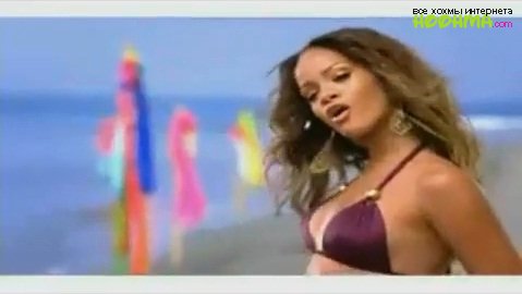 Rihanna - Rude Boy